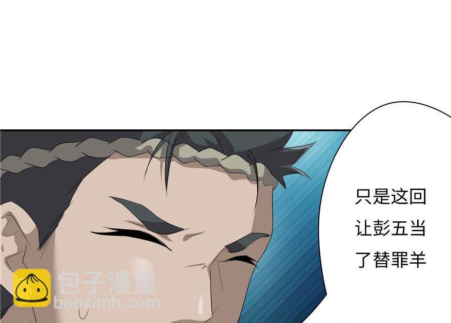 第16话(1/2)-第16话