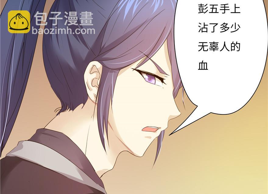 第16话(1/2)-第16话