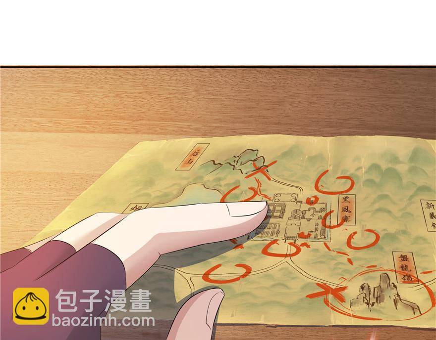 第16话(1/2)-第16话