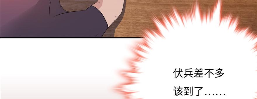 第16话(1/2)-第16话