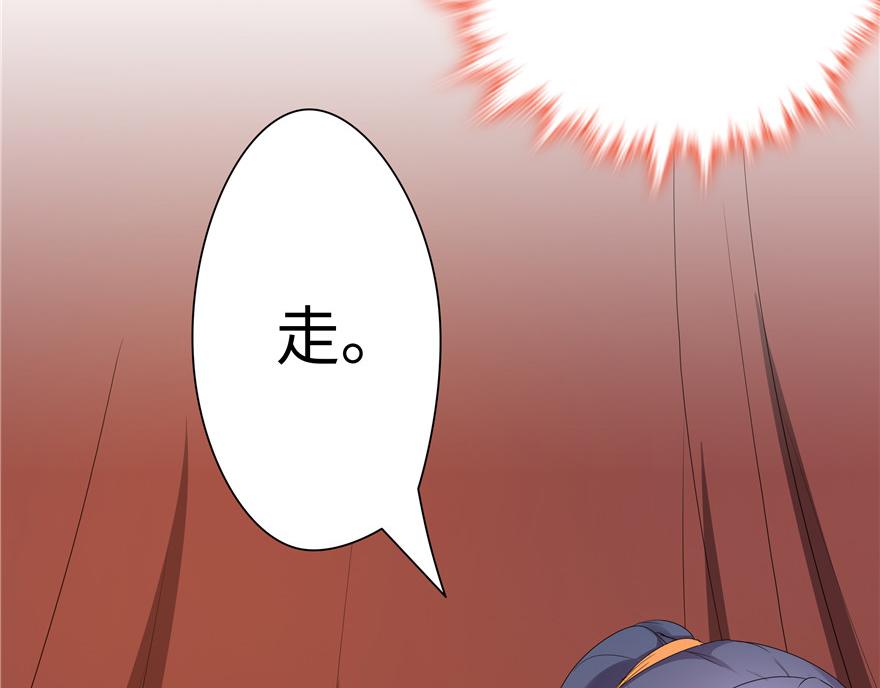 第16话(1/2)-第16话