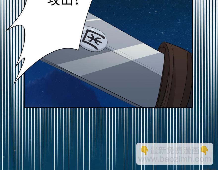 第16话(1/2)-第16话