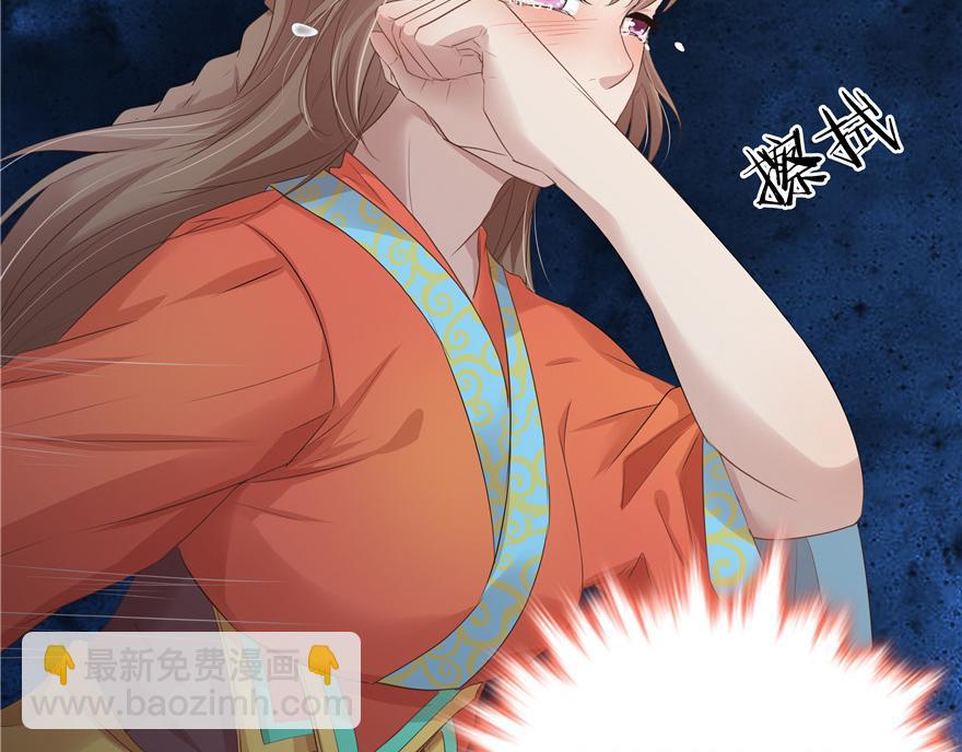 第18话(1/4)-第18话