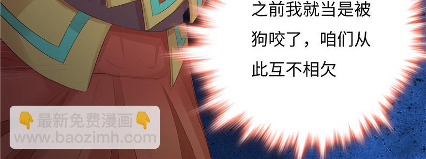 第18话(1/4)-第18话