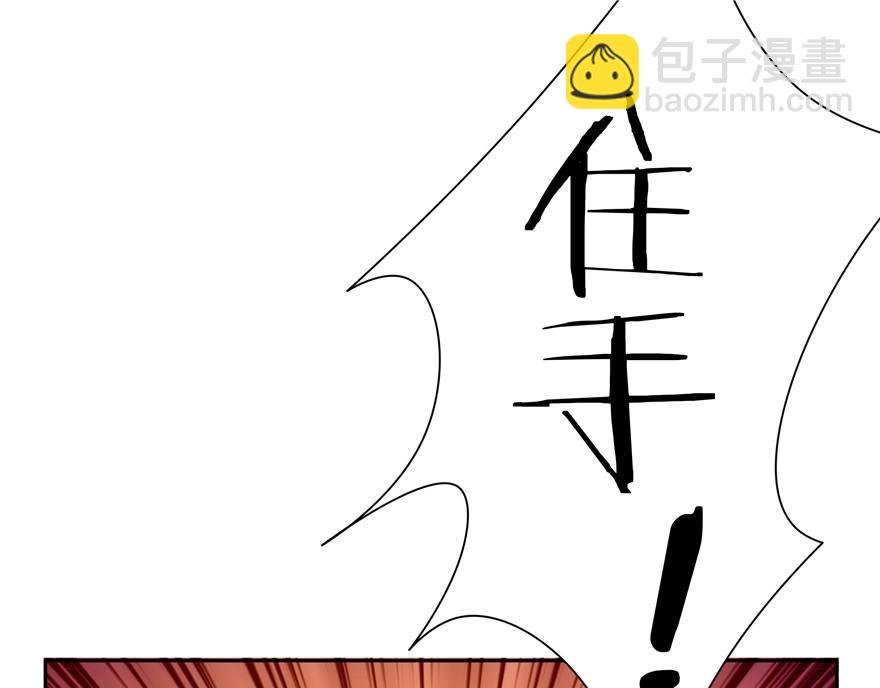 第18话(1/4)-第18话