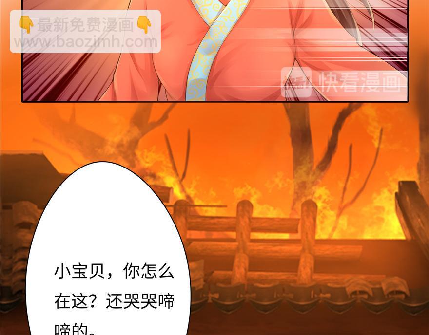 第18话(1/4)-第18话