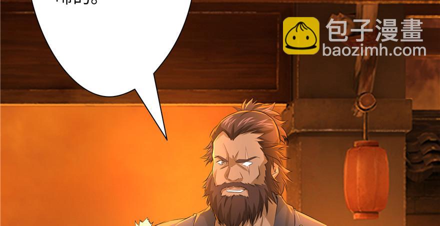 第18话(1/4)-第18话