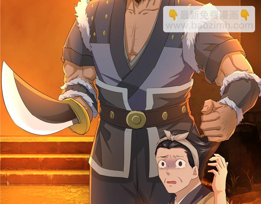 第18话(1/4)-第18话