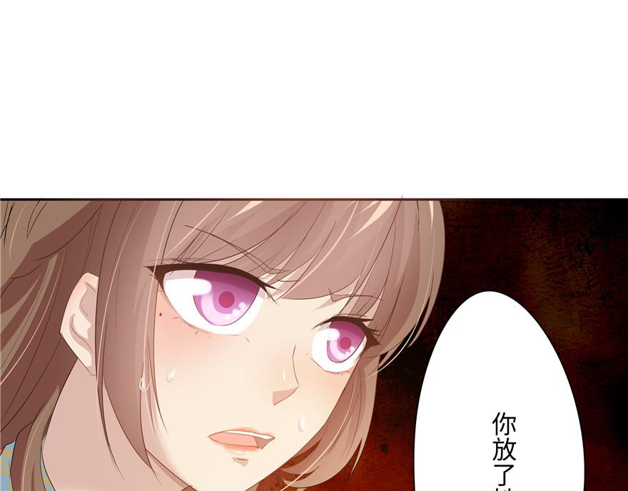 第18话(1/4)-第18话