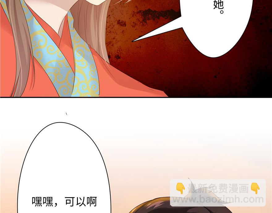 第18话(1/4)-第18话