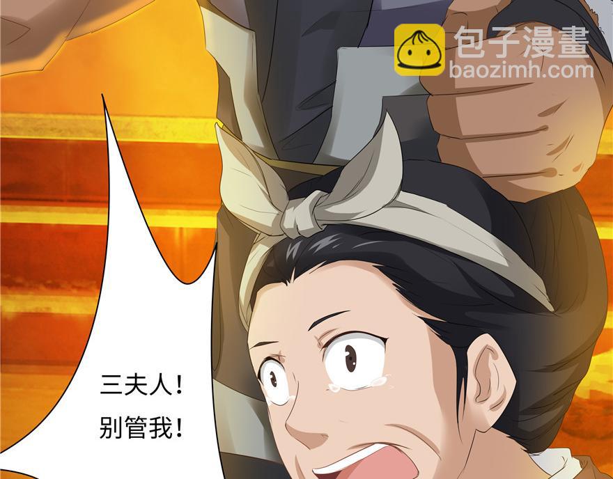 第18话(1/4)-第18话