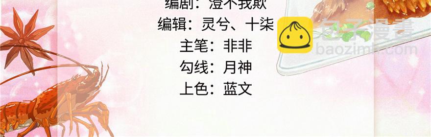 第18话(1/4)-第18话