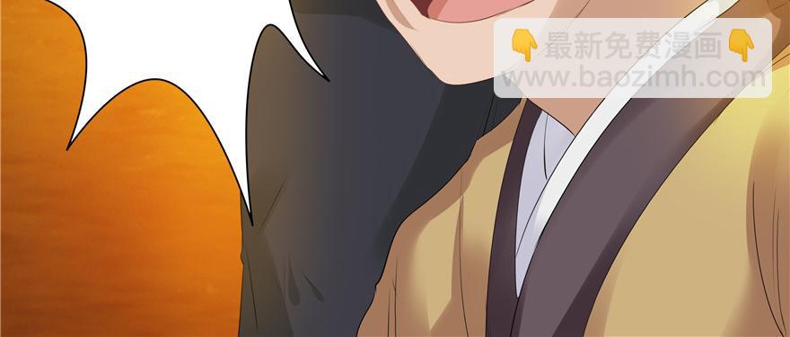 第18话(1/4)-第18话