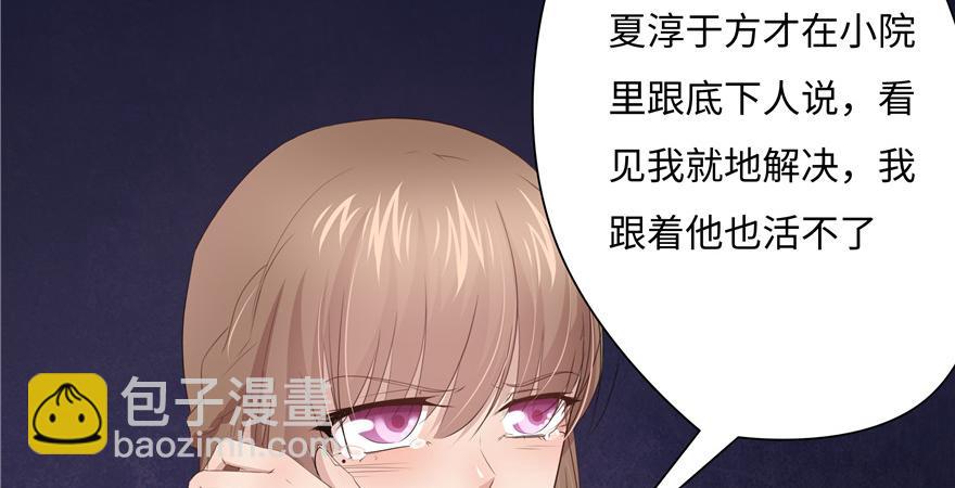 第18话(1/4)-第18话