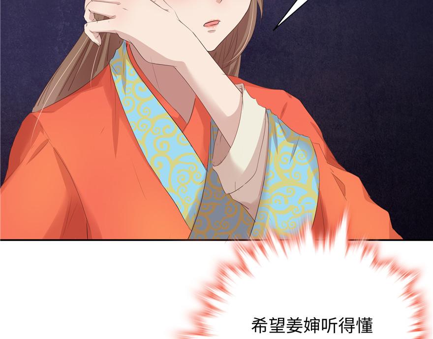 第18话(1/4)-第18话