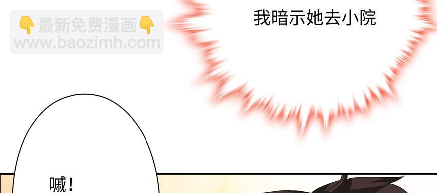 第18话(1/4)-第18话