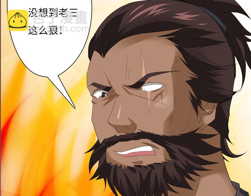 第18话(1/4)-第18话