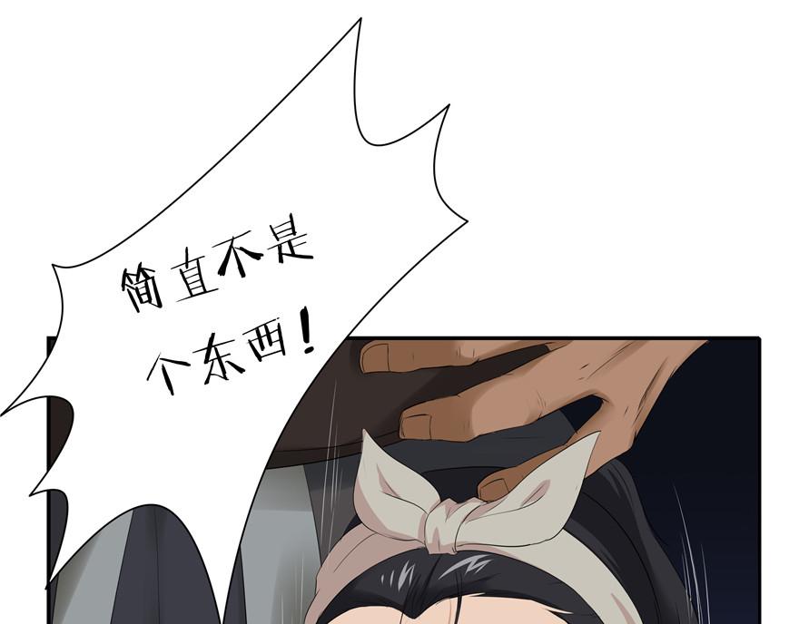 第18话(1/4)-第18话