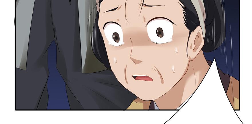 第18话(1/4)-第18话