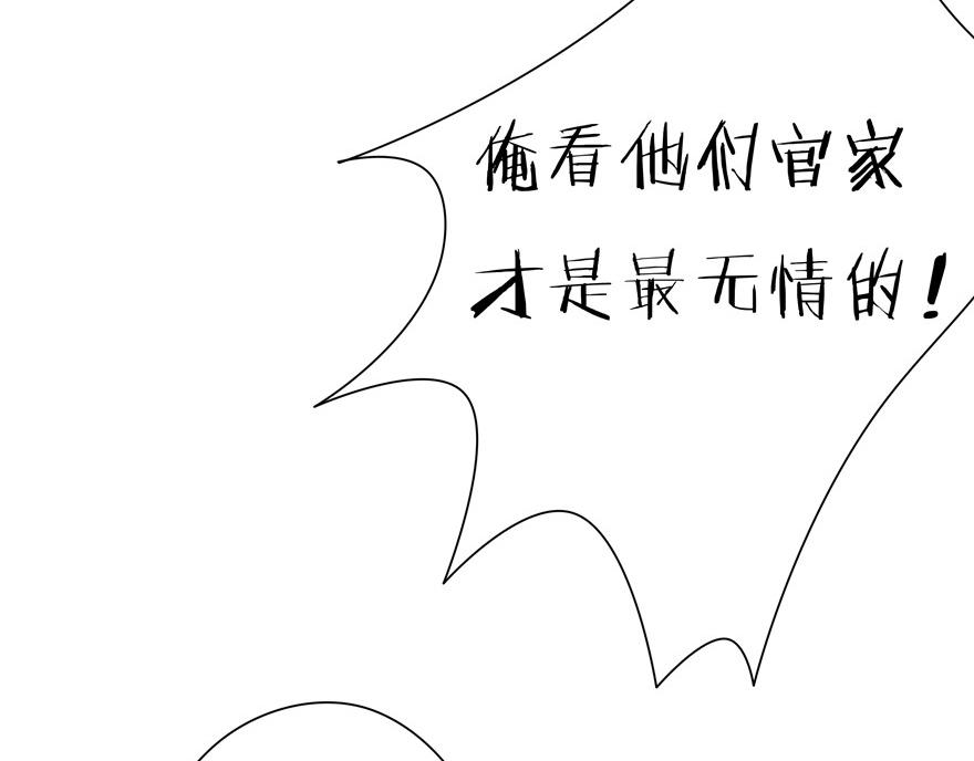 第18话(1/4)-第18话