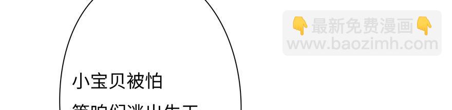 第18话(1/4)-第18话