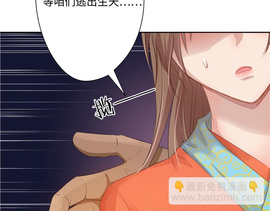 第18话(1/4)-第18话