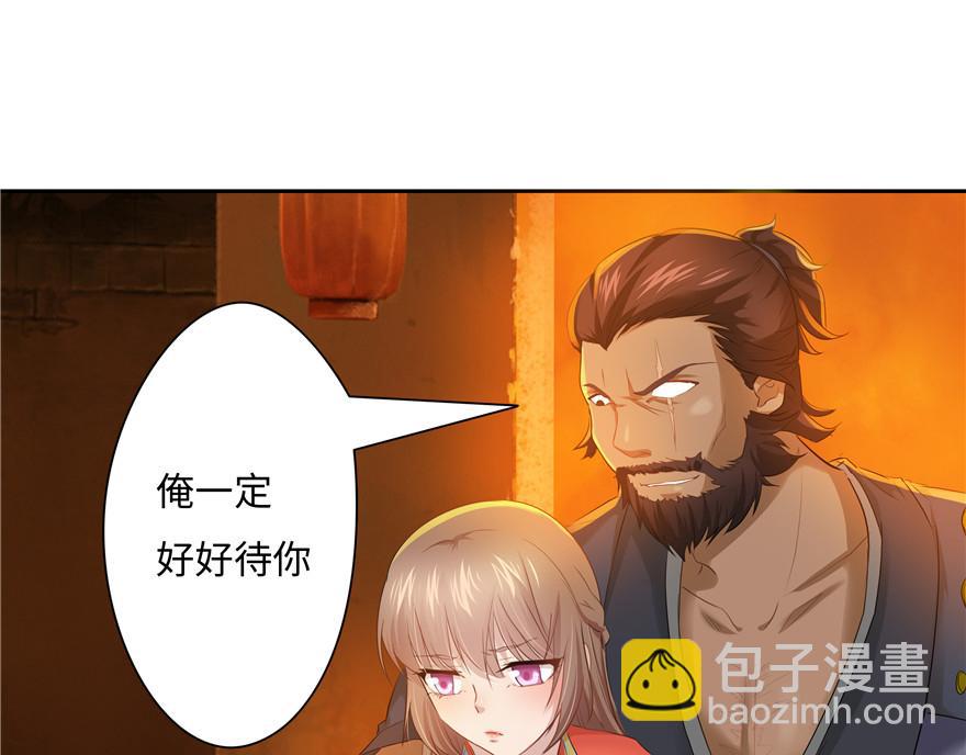 第18话(1/4)-第18话