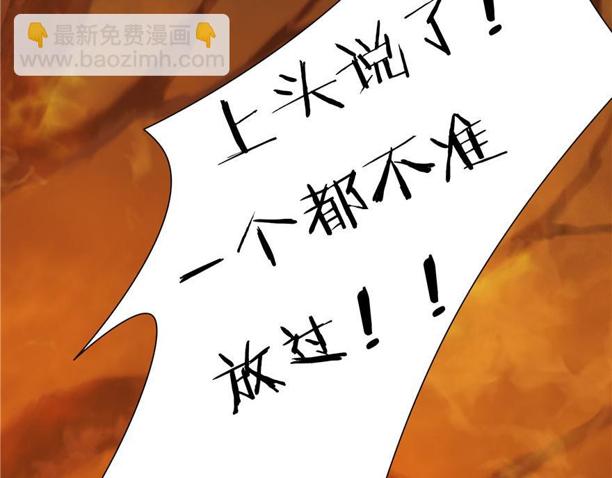 第18话(1/4)-第18话