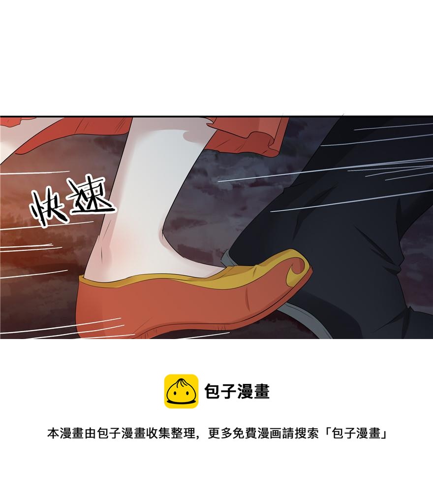 第18话(1/4)-第18话