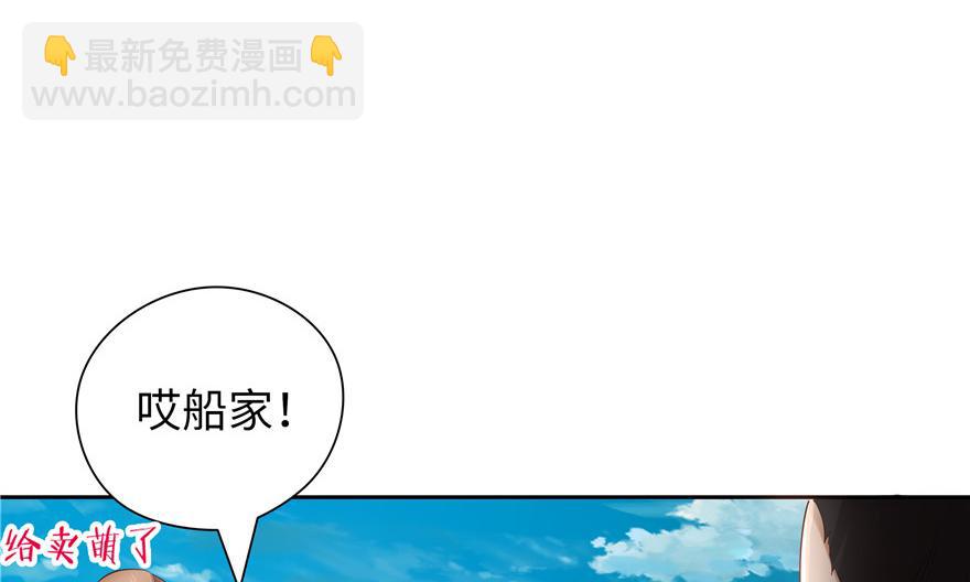 第20话(1/3)-第20话