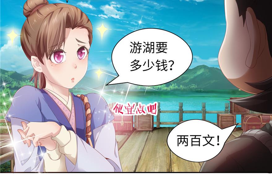 第20话(1/3)-第20话