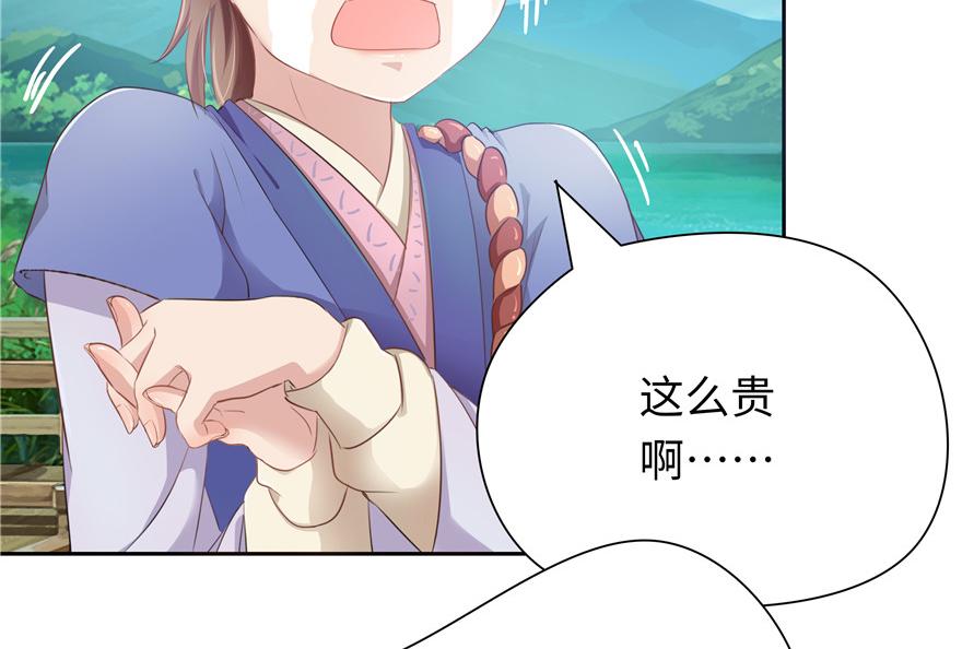 第20话(1/3)-第20话