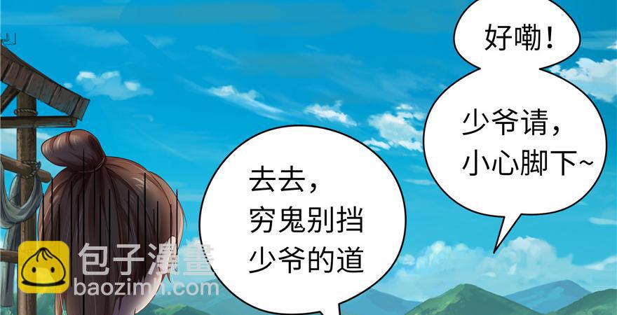 第20话(1/3)-第20话