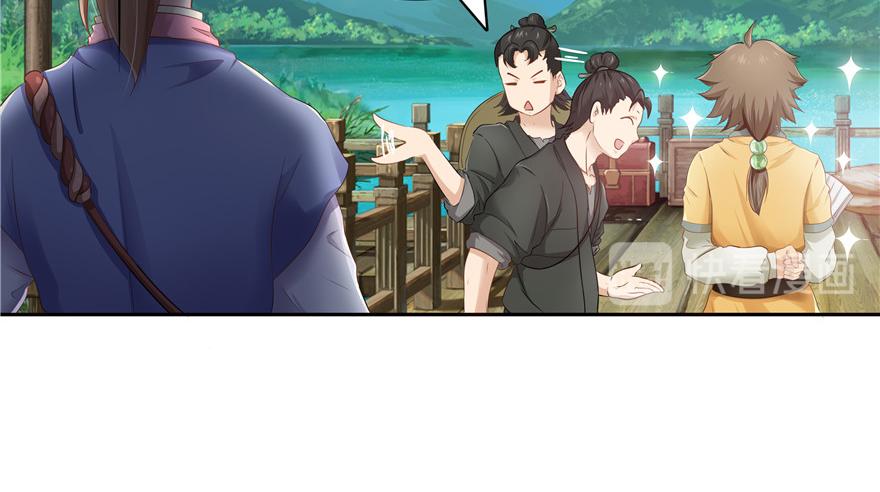 第20话(1/3)-第20话