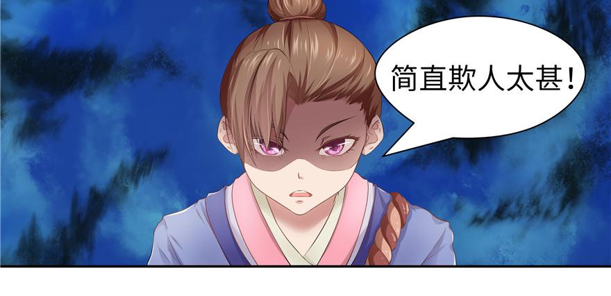 第20话(1/3)-第20话