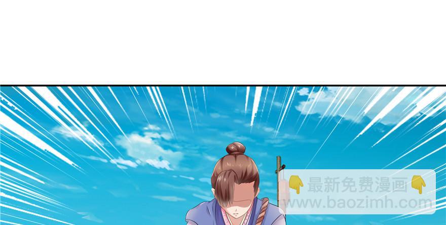 第20话(1/3)-第20话