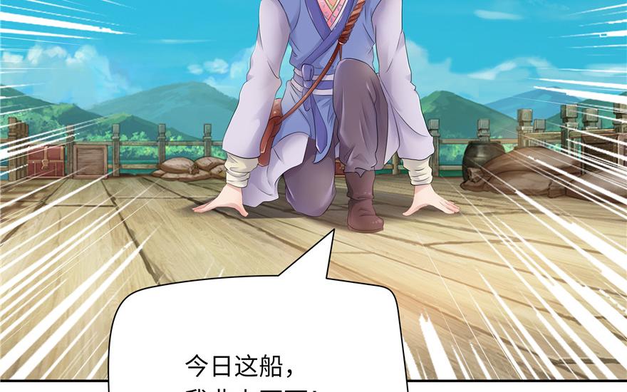 第20话(1/3)-第20话