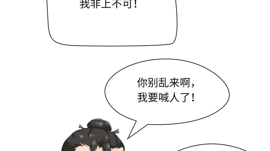 第20话(1/3)-第20话