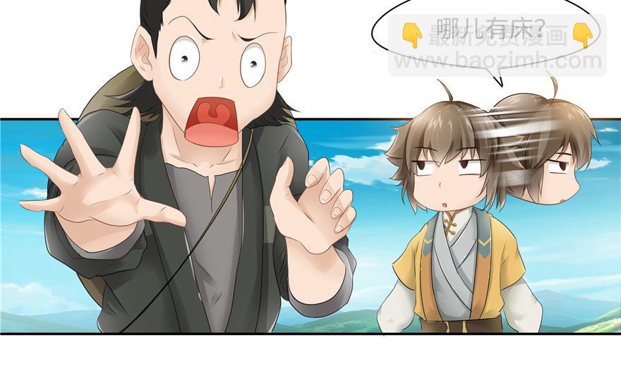 第20话(1/3)-第20话