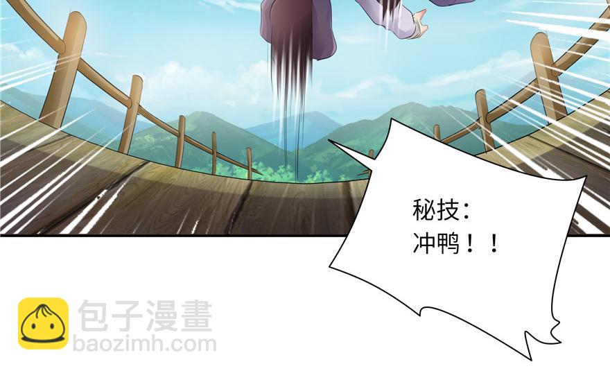 第20话(1/3)-第20话