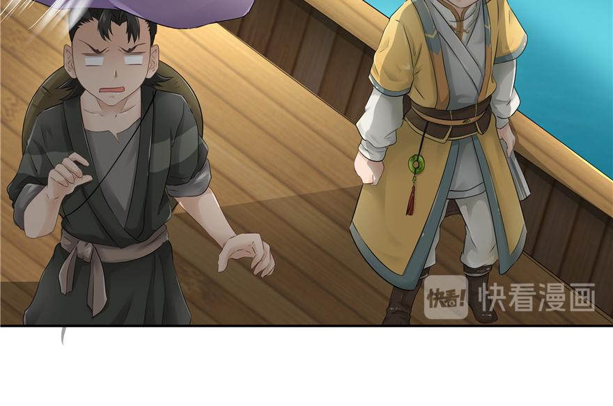 第20话(1/3)-第20话