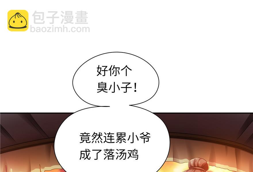 第20话(1/3)-第20话