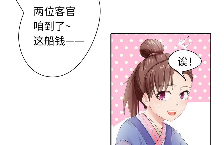 第20话(1/3)-第20话