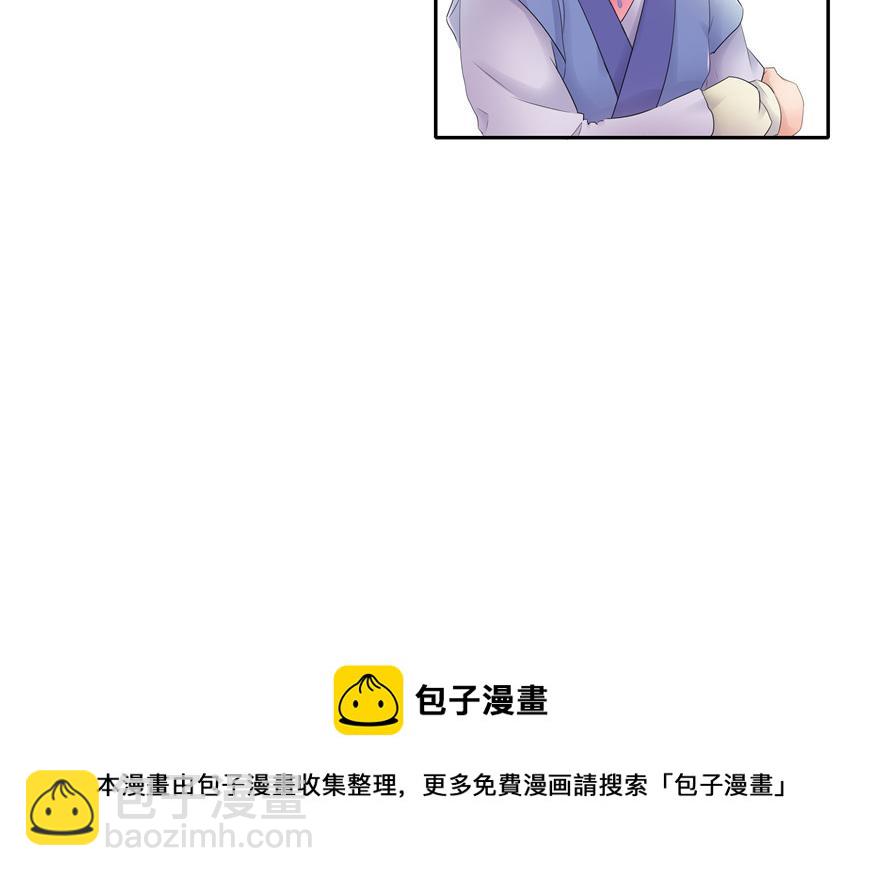 第20话(1/3)-第20话