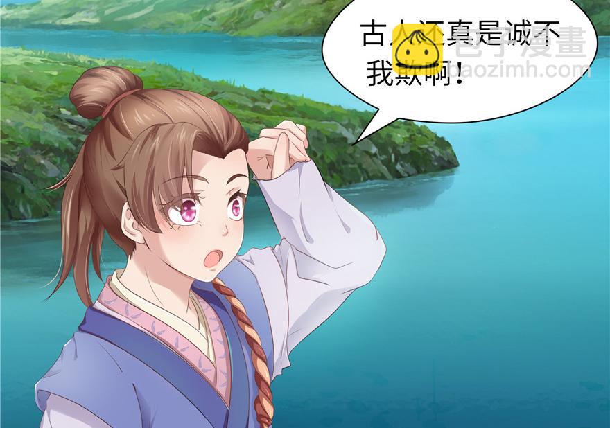 第20话(1/3)-第20话