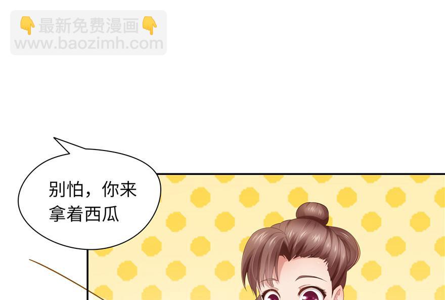 第22话(1/2)-第22话