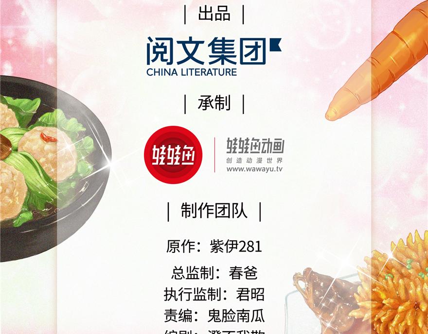 第22话(1/2)-第22话