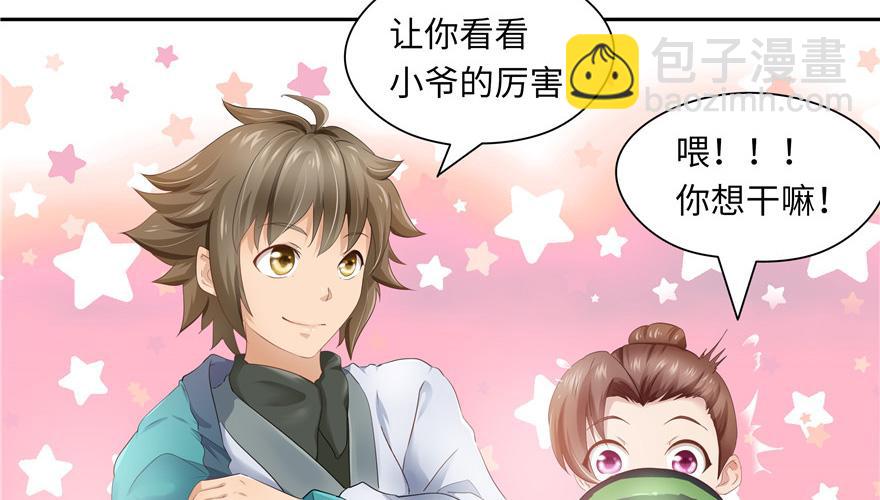 第22话(1/2)-第22话