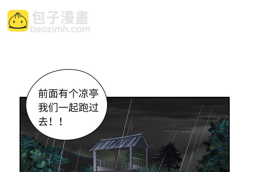 第22话(1/2)-第22话