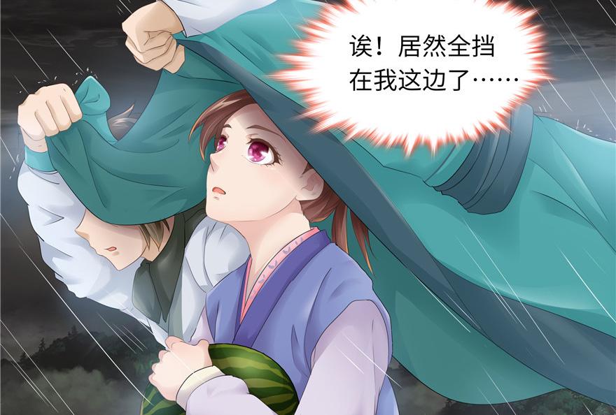 第22话(1/2)-第22话